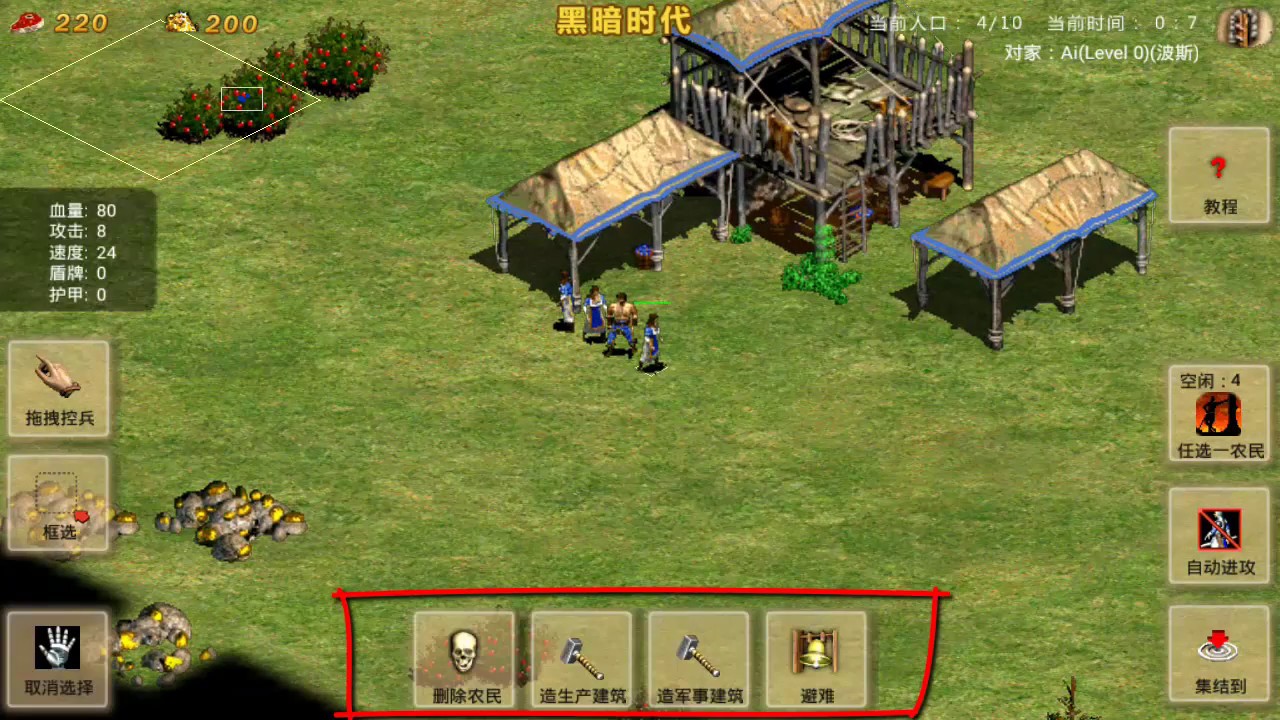 Age Of Empire 2 Android Offline Fasrbro